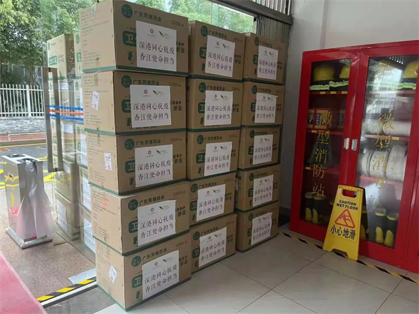 微信圖片_20220406170359.jpg