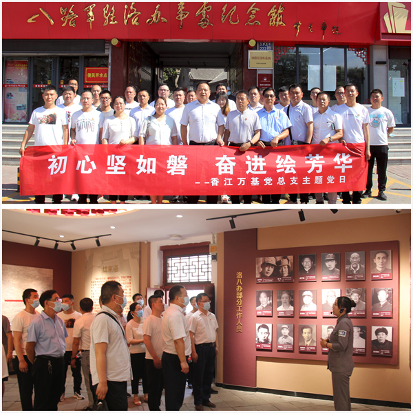 黃河鋁業黨總支_副本.jpg
